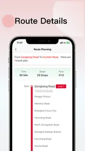 Shanghai MRT Map screenshot 1