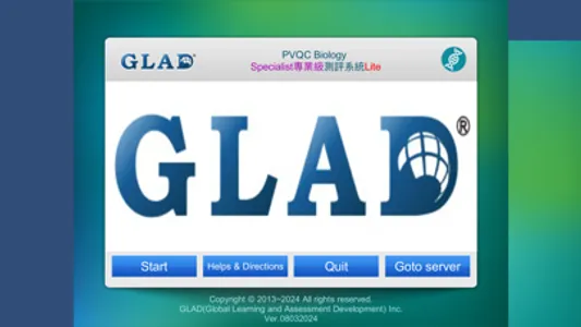 PVQC Biology生物專業英文Sp Lite screenshot 0