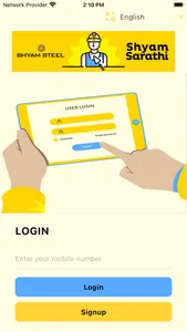 Shyam Sarathi screenshot 0