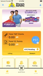 Shyam Sarathi screenshot 2