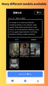 Stable Diffusion:text to image screenshot 3