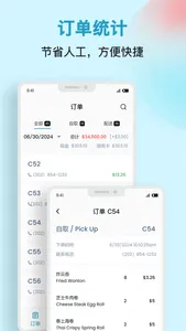 AI小灵通 screenshot 2