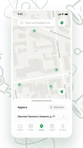 Юнилаб screenshot 5