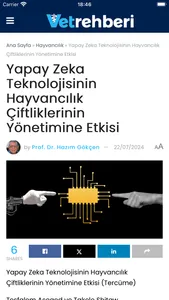 Vetrehberi screenshot 1