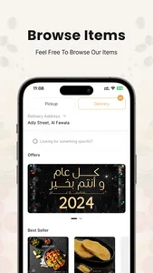 Shehab - شهاب screenshot 1