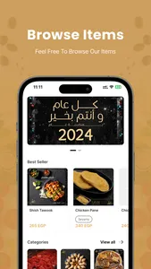 Shehab - شهاب screenshot 2