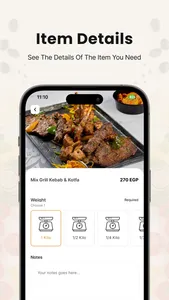 Shehab - شهاب screenshot 3