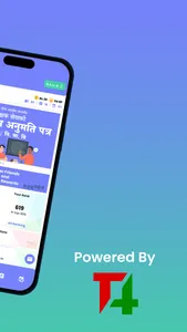 PrepAir - Entrance Preparation screenshot 1