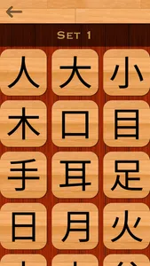 Chinese 101 - Learn to Write screenshot 3