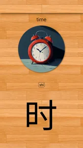 Chinese 101 - Learn to Write screenshot 5