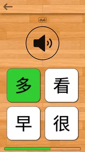 Chinese 101 - Learn to Write screenshot 8