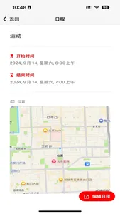 Dynamic Calendar screenshot 3