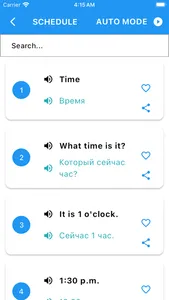 Learn Russian From English screenshot 1