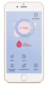 ALIAVITA screenshot 0