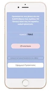 ALIAVITA screenshot 2