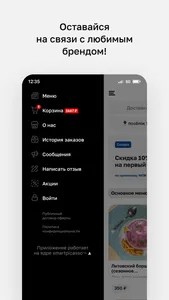Кафе Жемчужина screenshot 3