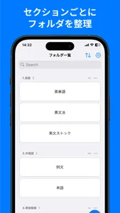 QuizCraft -DIY Flashcards screenshot 0