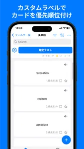 QuizCraft -DIY Flashcards screenshot 1