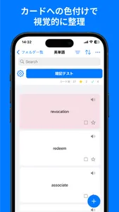 QuizCraft -DIY Flashcards screenshot 2