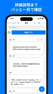 QuizCraft -DIY Flashcards screenshot 3