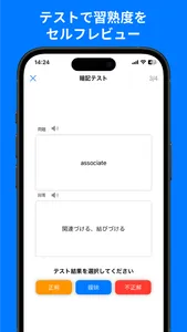 QuizCraft -DIY Flashcards screenshot 4