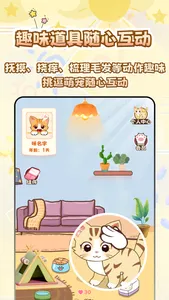 桌面电子宠物-互动桌面电子宠物，宠物小精灵 screenshot 2