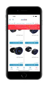 my life fitness screenshot 1