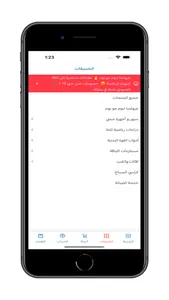 my life fitness screenshot 4