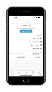 my life fitness screenshot 5