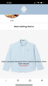 Gamila - جميله screenshot 1