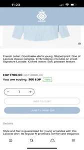 Gamila - جميله screenshot 4