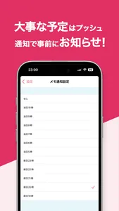 看護師 ナースのシフト勤務表・カレンダーの管理ならシフトナ screenshot 7