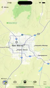 Las Vegas Guide and Subway map screenshot 5
