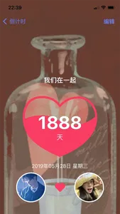 日历DIY - 倒数计时万年历 screenshot 4