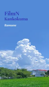 FilmN Kankokuma: Ramune screenshot 0