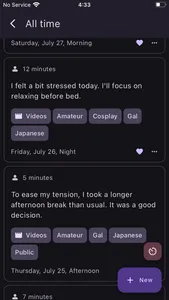 Ei Nano - Self Pleasure Diary screenshot 1