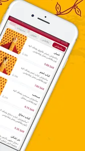 الست | Alset screenshot 2