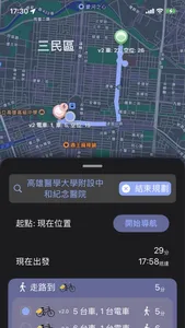 eBike - eBike Share rental screenshot 0
