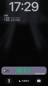 eBike - eBike Share rental screenshot 1