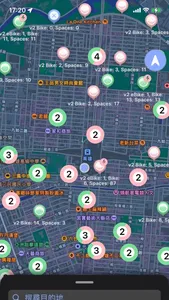 eBike - eBike Share rental screenshot 3