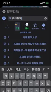 eBike - eBike Share rental screenshot 4