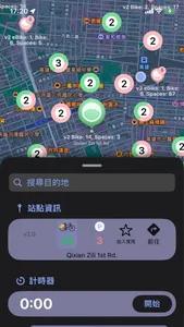 eBike - eBike Share rental screenshot 6