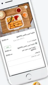 رايق | Rayg screenshot 3