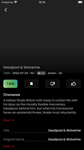 Isleg Tv screenshot 2