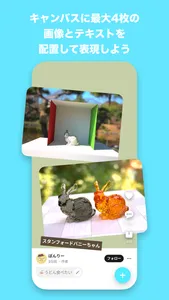 Plain: Photo Journaling screenshot 0