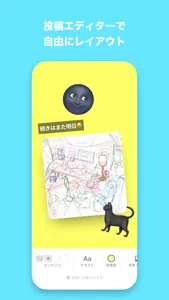 Plain: Photo Journaling screenshot 1