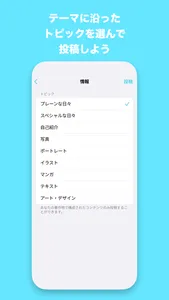 Plain: Photo Journaling screenshot 2