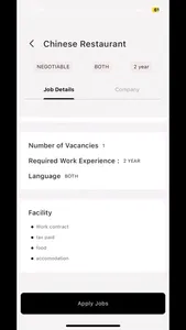 Job-Shop screenshot 0