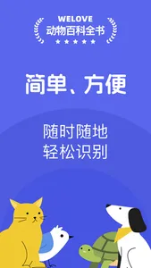 Gulu: bug identifier screenshot 0