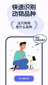 Gulu: bug identifier screenshot 1